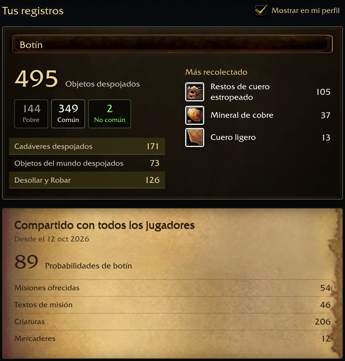 Tus registros en la página de World Recorder: objetos despojados por calidad, cadáveres y objetos del mundo despojados, lo más recolectado y lo que los registros comparten con todos los jugadores, junto a «Mostrar en mi perfil»
